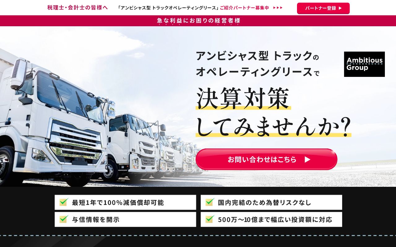 金融サービス会社様