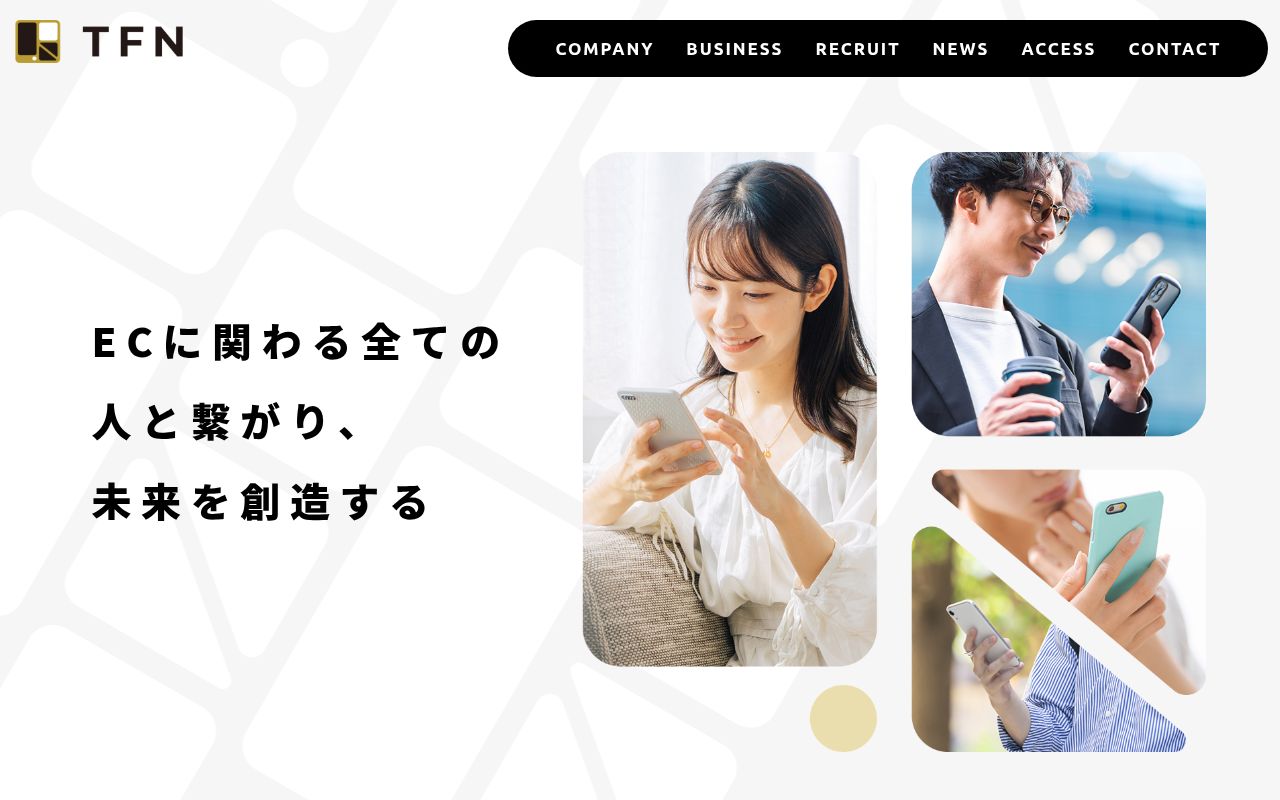 スマホアクセサリーEC企業様